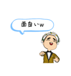 日本語/ヒンディー語（個別スタンプ：4）