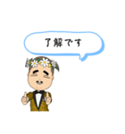 日本語/ヒンディー語（個別スタンプ：6）