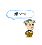 日本語/ヒンディー語（個別スタンプ：8）