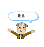 日本語/ヒンディー語（個別スタンプ：10）