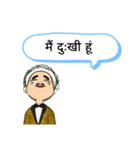 日本語/ヒンディー語（個別スタンプ：11）