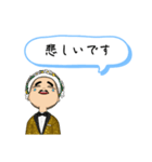 日本語/ヒンディー語（個別スタンプ：12）