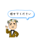 日本語/ヒンディー語（個別スタンプ：14）