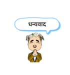 日本語/ヒンディー語（個別スタンプ：15）