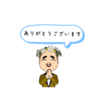 日本語/ヒンディー語（個別スタンプ：16）