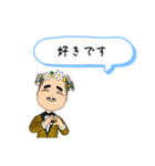 日本語/ヒンディー語（個別スタンプ：18）