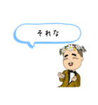 日本語/ヒンディー語（個別スタンプ：20）