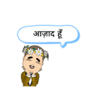 日本語/ヒンディー語（個別スタンプ：21）