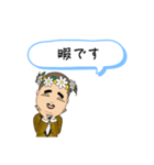 日本語/ヒンディー語（個別スタンプ：22）