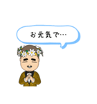 日本語/ヒンディー語（個別スタンプ：26）