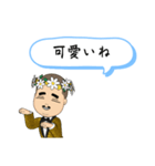 日本語/ヒンディー語（個別スタンプ：30）