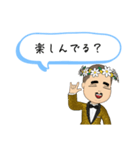 日本語/ヒンディー語（個別スタンプ：34）