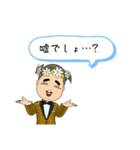 日本語/ヒンディー語（個別スタンプ：36）