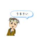 日本語/ヒンディー語（個別スタンプ：40）