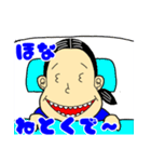 酔っぱらいとん。関西弁マスターしたやで〜（個別スタンプ：25）