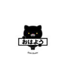 飛び出す！にゃんこMAX-A-黒猫スタンプ（個別スタンプ：1）