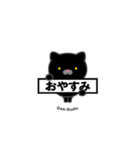 飛び出す！にゃんこMAX-A-黒猫スタンプ（個別スタンプ：4）