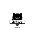 飛び出す！にゃんこMAX-A-黒猫スタンプ（個別スタンプ：19）