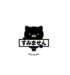 飛び出す！にゃんこMAX-A-黒猫スタンプ（個別スタンプ：23）