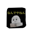 アニメネットワーキングスタンプ（個別スタンプ：1）