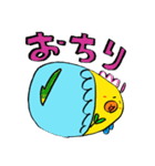 ダンゴ魚のダンちゃん(ベビちゃん)（個別スタンプ：7）