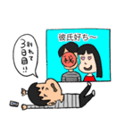 電気ガス水道バトルシールドスタンプ（個別スタンプ：14）