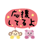 ゆるかわ動物たちのひと言スタンプ（個別スタンプ：9）