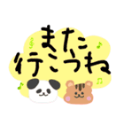 ゆるかわ動物たちのひと言スタンプ（個別スタンプ：12）