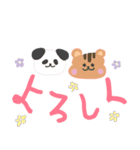 ゆるかわ動物たちのひと言スタンプ（個別スタンプ：23）