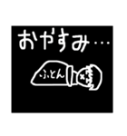 異世界の管理人 なぎ。（個別スタンプ：2）