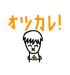 異世界の管理人 なぎ。（個別スタンプ：7）