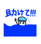 異世界の管理人 なぎ。（個別スタンプ：21）