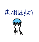 異世界の管理人 なぎ。（個別スタンプ：22）