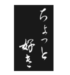 好き＆嫌い 2023年 三好一族（個別スタンプ：18）