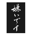 好き＆嫌い 2023年 三好一族（個別スタンプ：28）