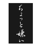 好き＆嫌い 2023年 三好一族（個別スタンプ：38）