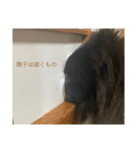 おれ、おれお3（個別スタンプ：10）