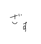 塩対応手書き（個別スタンプ：1）