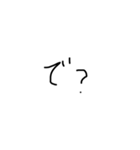 塩対応手書き（個別スタンプ：5）