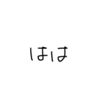 塩対応手書き（個別スタンプ：9）