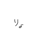 塩対応手書き（個別スタンプ：12）