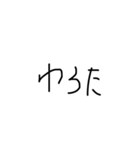 塩対応手書き（個別スタンプ：16）