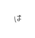 塩対応手書き（個別スタンプ：18）