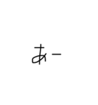 塩対応手書き（個別スタンプ：19）