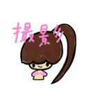 乱暴なすず本 グラビア時代 ③（個別スタンプ：5）