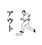 オールジャパンで日本野球を全力応援！！（個別スタンプ：27）