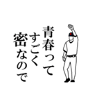 オールジャパンで日本野球を全力応援！！（個別スタンプ：39）