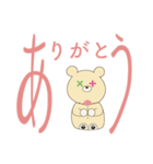 熊のぬいぐるみ「きなこ」（個別スタンプ：9）