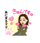 あにまるママのアバター（個別スタンプ：6）