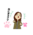 あにまるママのアバター（個別スタンプ：7）